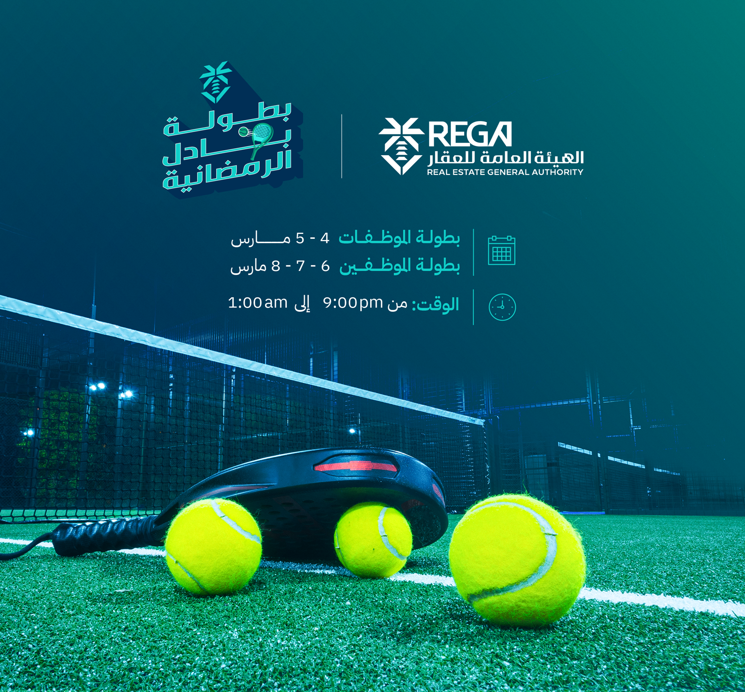 بنرات_About-Section (1)